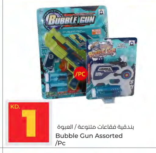 available at Lulu Hypermarket  in Kuwait - Kuwait City