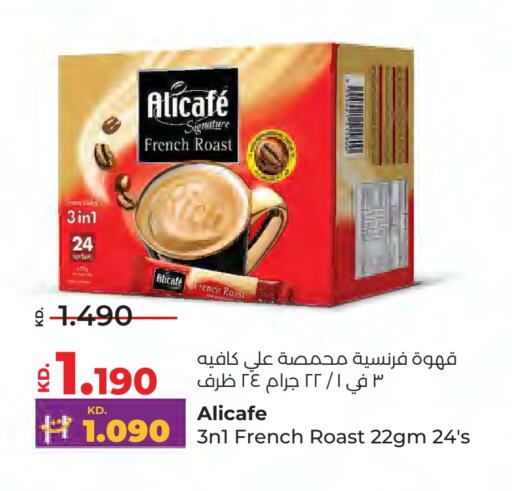 ALI CAFE Coffee available at Lulu Hypermarket  in Kuwait - Jahra Governorate