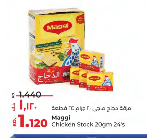 فريشلي available at لولو هايبر ماركت in الكويت - مدينة الكويت