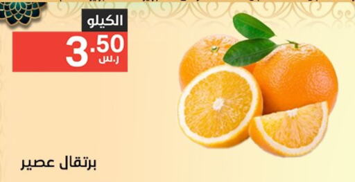 Orange available at Noori Supermarket in KSA, Saudi Arabia, Saudi - Mecca