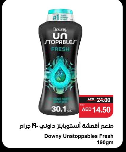 DOWNY Softener available at SPAR Hyper Market  in UAE - Sharjah / Ajman