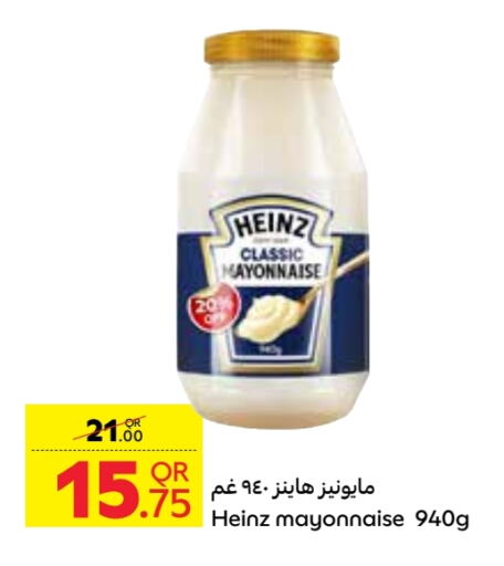 HEINZ Mayonnaise available at Carrefour in Qatar - Al Khor