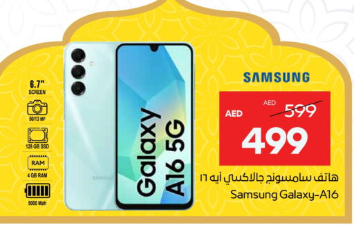 SAMSUNG available at Abu Dhabi COOP in UAE - Abu Dhabi