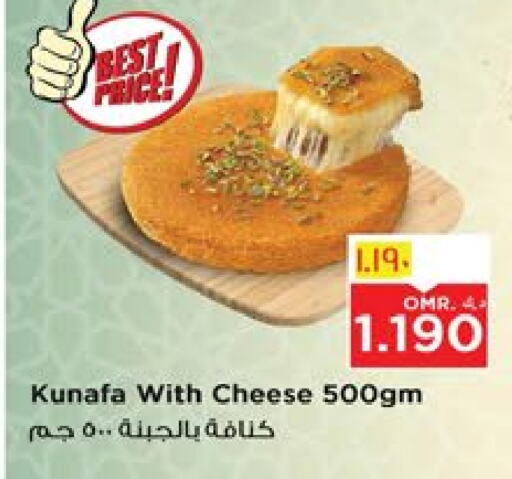 available at Nesto Hyper Market   in Oman - Salalah