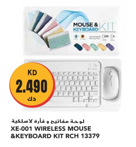 Keyboard / Mouse available at Grand Hyper in Kuwait - Ahmadi Governorate