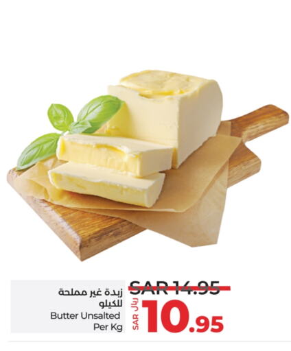 available at LULU Hypermarket in KSA, Saudi Arabia, Saudi - Dammam