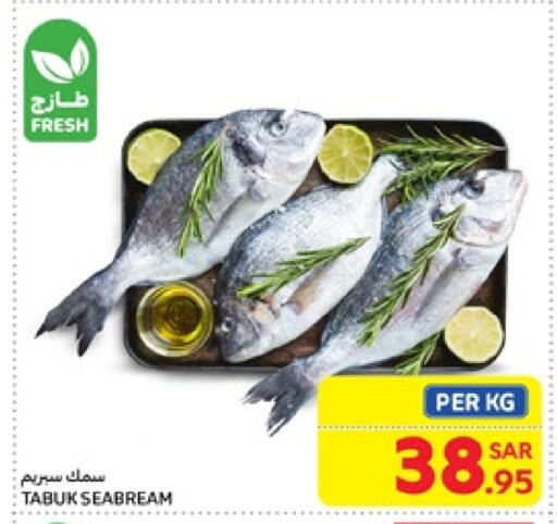 available at كارفور in مملكة العربية السعودية, السعودية, سعودية - جدة