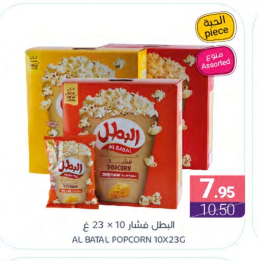 available at اسواق المنتزه in مملكة العربية السعودية, السعودية, سعودية - سيهات