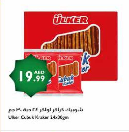 available at Istanbul Supermarket in UAE - Sharjah / Ajman