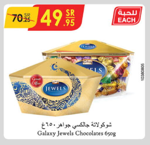 GALAXY JEWELS available at Danube in KSA, Saudi Arabia, Saudi - Jeddah