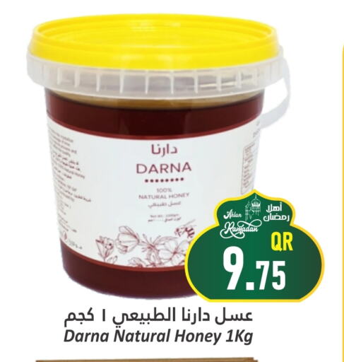 Honey available at Dana Hypermarket in Qatar - Al Wakra