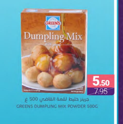 Yeast available at Muntazah Markets in KSA, Saudi Arabia, Saudi - Dammam