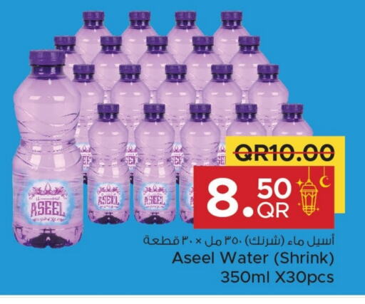 available at Family Food Centre in Qatar - Al-Shahaniya