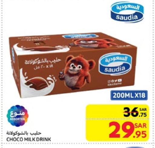 SAUDIA Flavoured Milk available at Carrefour in KSA, Saudi Arabia, Saudi - Jeddah