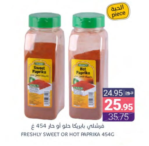 FRESHLY Hot Sauce available at Muntazah Markets in KSA, Saudi Arabia, Saudi - Dammam