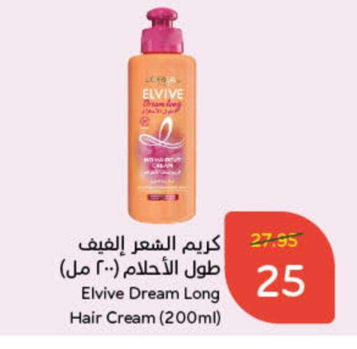 ELVIVE Hair Cream available at Hyper Panda in KSA, Saudi Arabia, Saudi - Hafar Al Batin