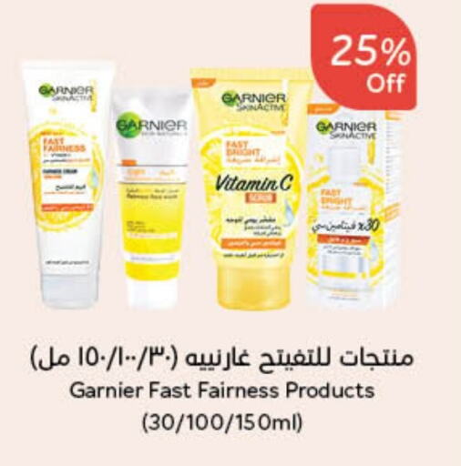 GARNIER available at Hyper Panda in KSA, Saudi Arabia, Saudi - Jeddah