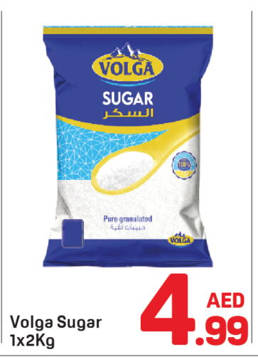 VOLGA available at Day to Day Department Store in UAE - Dubai