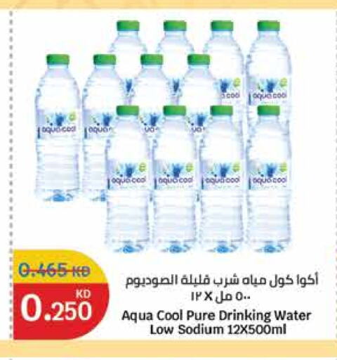 available at City Hypermarket in Kuwait - Kuwait City