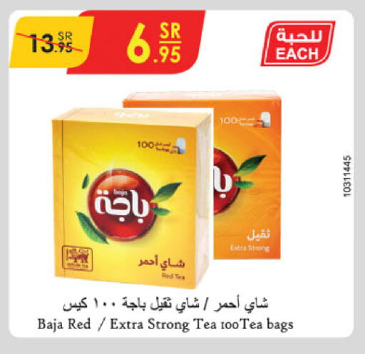 باجا أكياس شاي available at الدانوب in مملكة العربية السعودية, السعودية, سعودية - مكة المكرمة