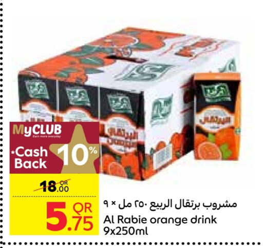 الربيع available at كارفور in قطر - الوكرة