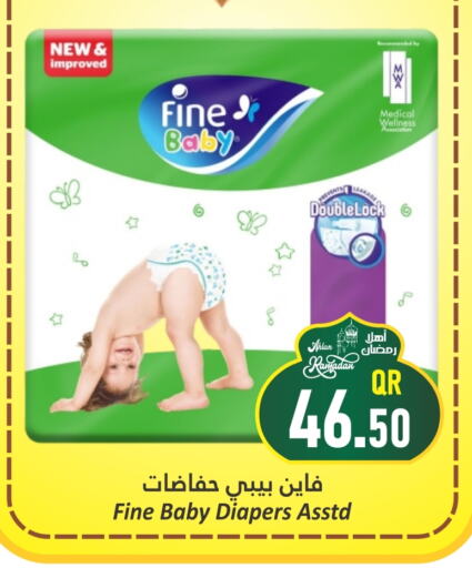 FINE BABY available at Dana Hypermarket in Qatar - Al Khor