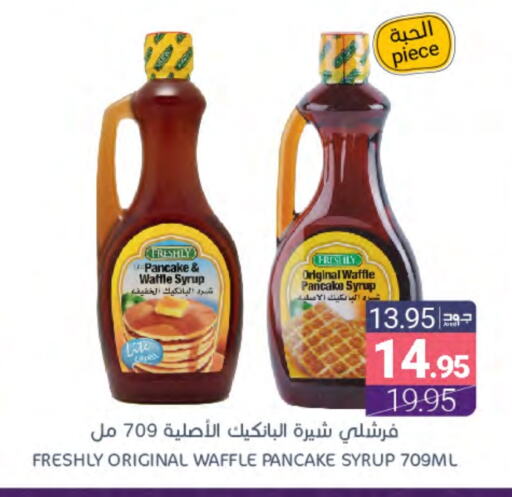 available at اسواق المنتزه in مملكة العربية السعودية, السعودية, سعودية - القطيف‎