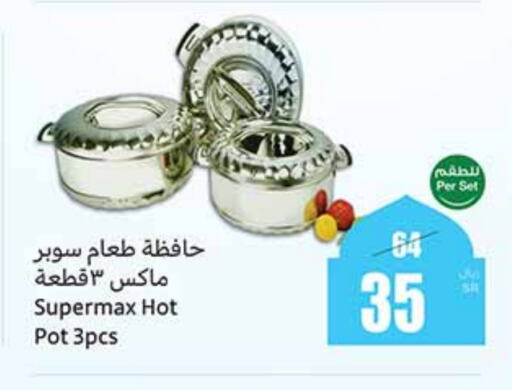 available at Othaim Markets in KSA, Saudi Arabia, Saudi - Unayzah