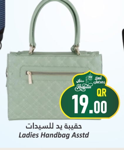 Ladies Bag available at Dana Hypermarket in Qatar - Al Wakra