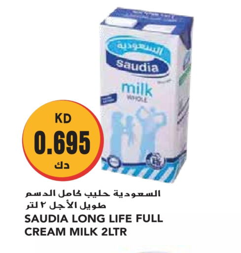 سعودية حليب طويل الأمد  available at جراند هايبر in الكويت - مدينة الكويت