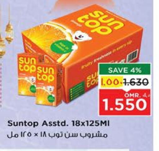 SUNTOP available at Nesto Hyper Market   in Oman - Salalah