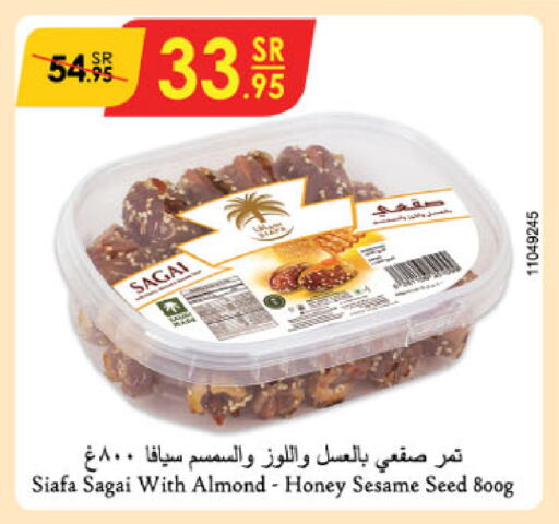 Sesame available at الدانوب in مملكة العربية السعودية, السعودية, سعودية - عنيزة