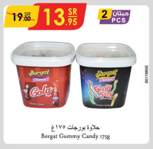 available at Danube in KSA, Saudi Arabia, Saudi - Jazan