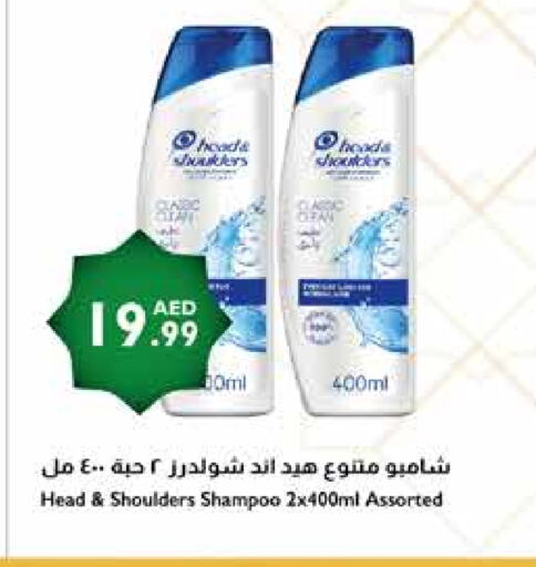 HEAD & SHOULDERS Shampoo / Conditioner available at Istanbul Supermarket in UAE - Dubai