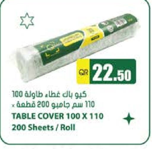 available at Grand Hypermarket in Qatar - Doha