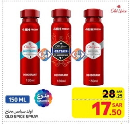 available at Carrefour in KSA, Saudi Arabia, Saudi - Riyadh