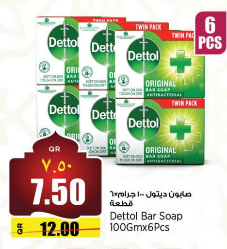 DETTOL available at New Indian Supermarket in Qatar - Al Khor