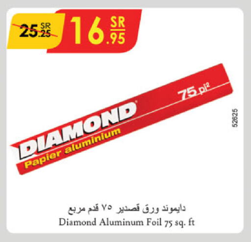 DIAMOND available at Danube in KSA, Saudi Arabia, Saudi - Unayzah