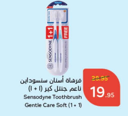 SENSODYNE Toothbrush available at Hyper Panda in KSA, Saudi Arabia, Saudi - Al Majmaah