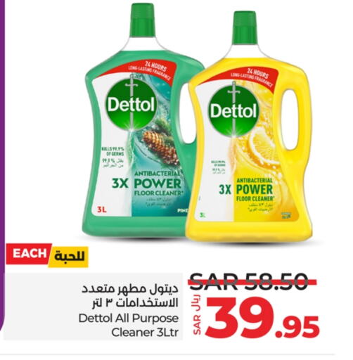 DETTOL Disinfectant available at LULU Hypermarket in KSA, Saudi Arabia, Saudi - Unayzah