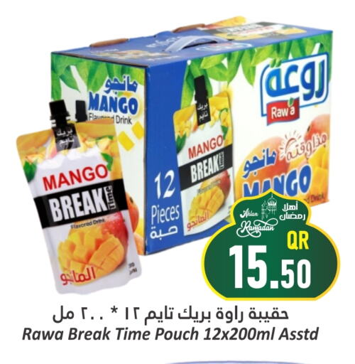 Mango available at دانة هايبرماركت in قطر - الوكرة