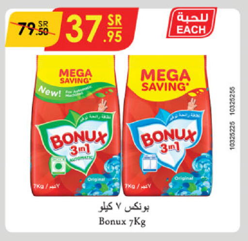 BONUX Detergent available at Danube in KSA, Saudi Arabia, Saudi - Jubail