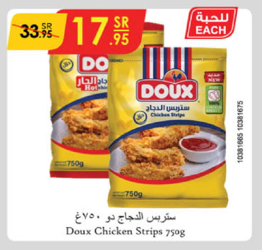 DOUX Chicken Strips available at Danube in KSA, Saudi Arabia, Saudi - Jeddah