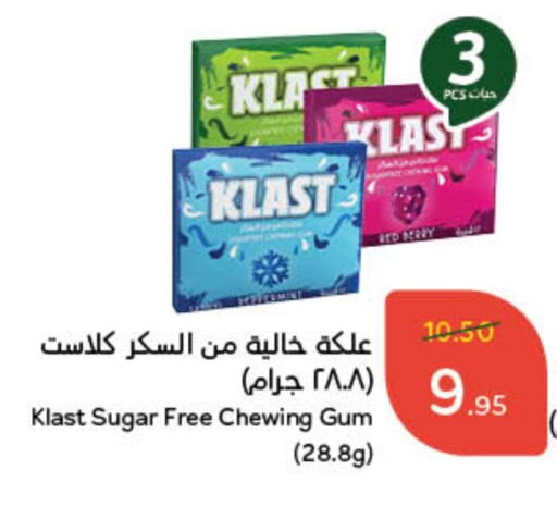 available at Hyper Panda in KSA, Saudi Arabia, Saudi - Unayzah