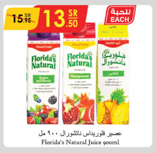 FLORIDAS NATURAL available at Danube in KSA, Saudi Arabia, Saudi - Mecca