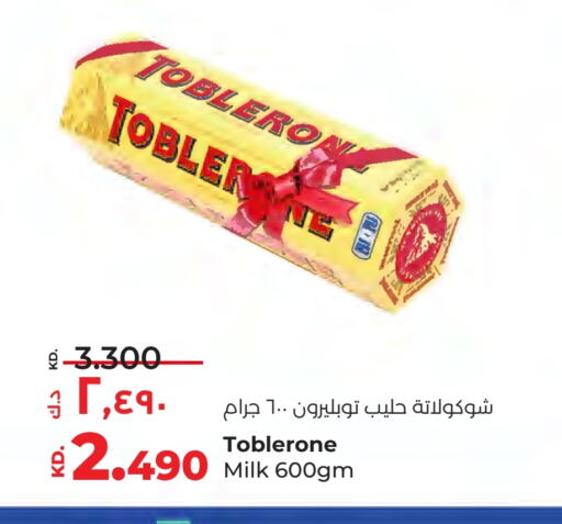 available at Lulu Hypermarket  in Kuwait - Kuwait City