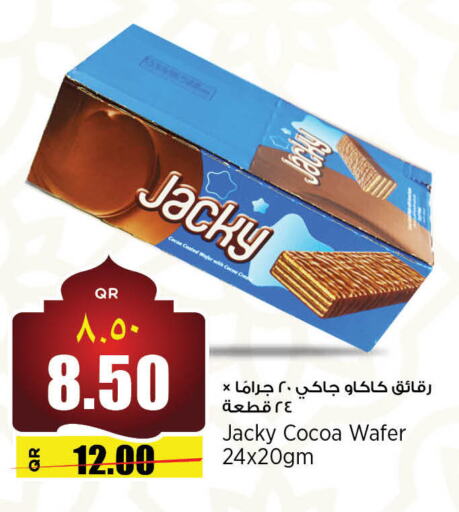 available at New Indian Supermarket in Qatar - Al Wakra