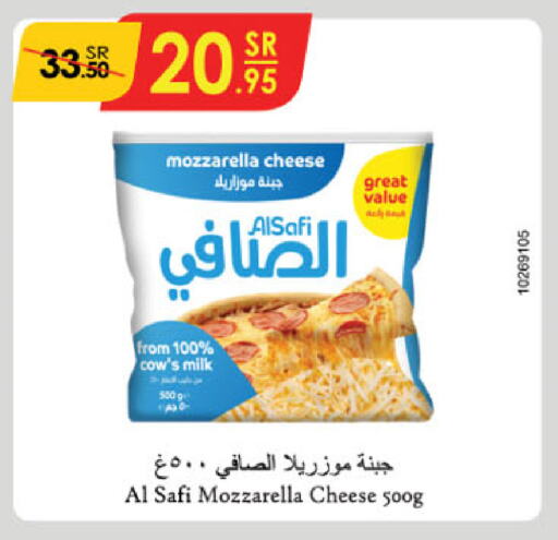 AL SAFI Mozzarella available at Danube in KSA, Saudi Arabia, Saudi - Riyadh