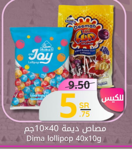 available at Candy Planet in KSA, Saudi Arabia, Saudi - Al Khobar