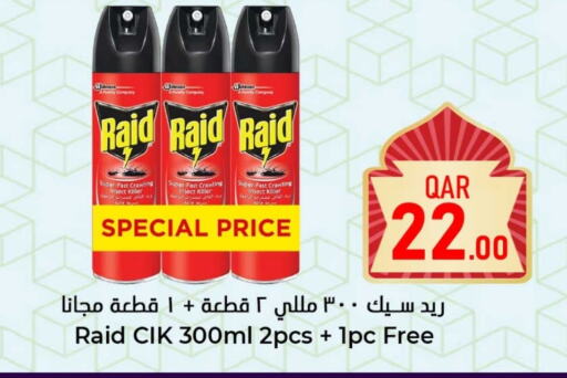 رايد available at دانة هايبرماركت in قطر - الخور